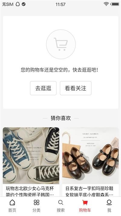 南山庄园  v1.4.6图1