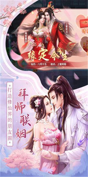 决战九界红包版  v1.3.1图3