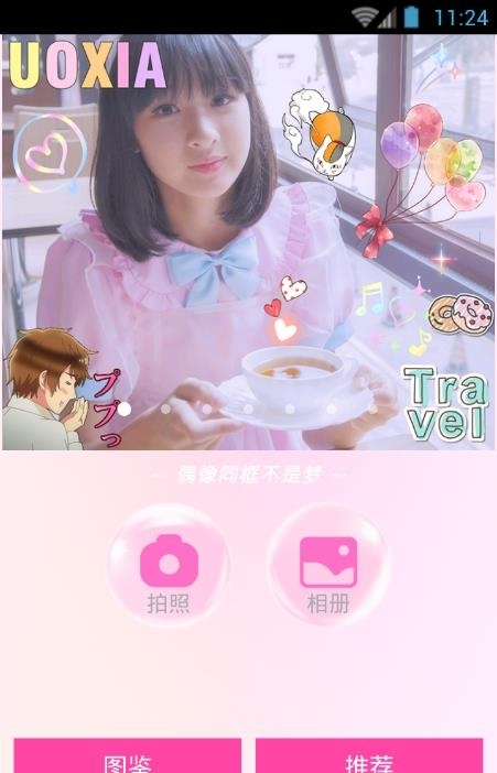 闪卡相机最新版