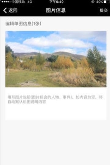 站酷海洛作者  v1.2.61图2