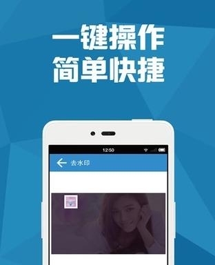 视频去水印大师  v1.3.0图2