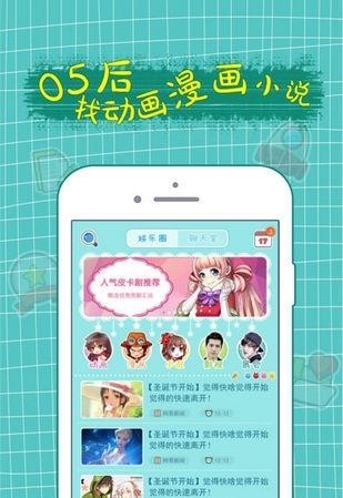 图个轻松  v1.0图3