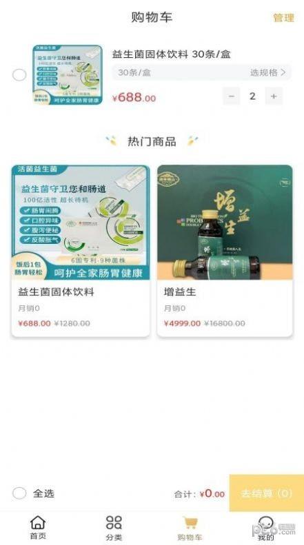 迦奇楠山  v1.0.0图2