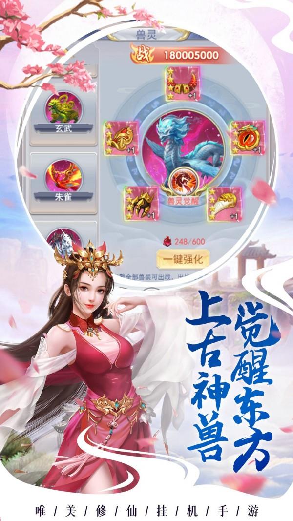风云剑刃