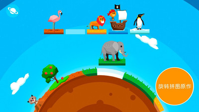 动物行星  v1.0.2图2
