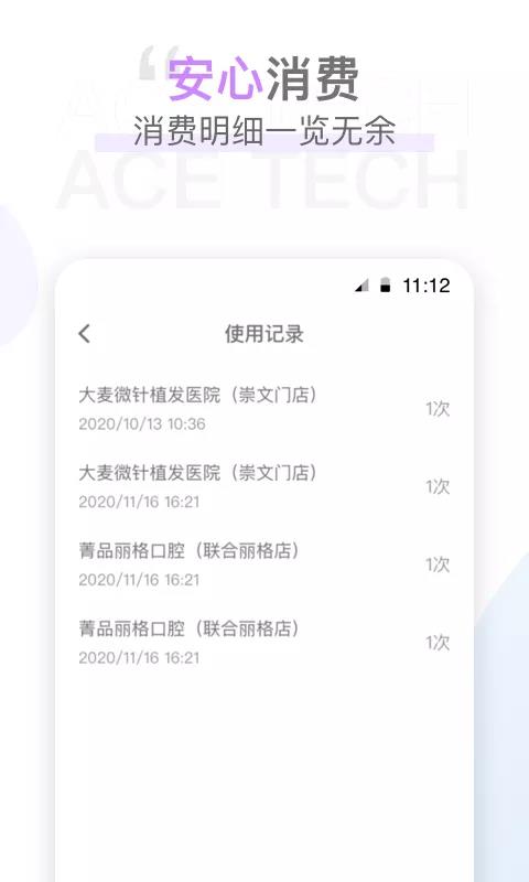 时尖圈儿