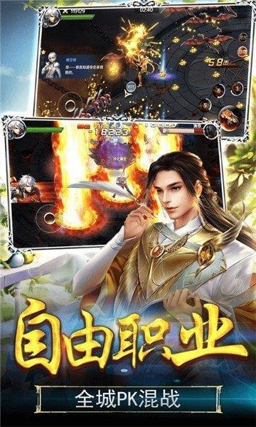 幻剑风云之玉清昆仑传  v6.0图1