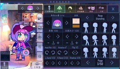 加查意愿  v10.1图3