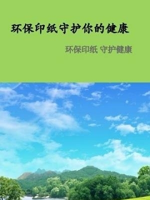 太印生活  v1.9.1图4