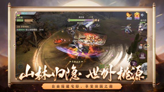 地藏使者  v1.0.0图2
