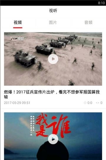 河南日报电子版APP  v2.3.9图4