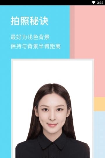 工作求职证件照相机  v2.2.1图2