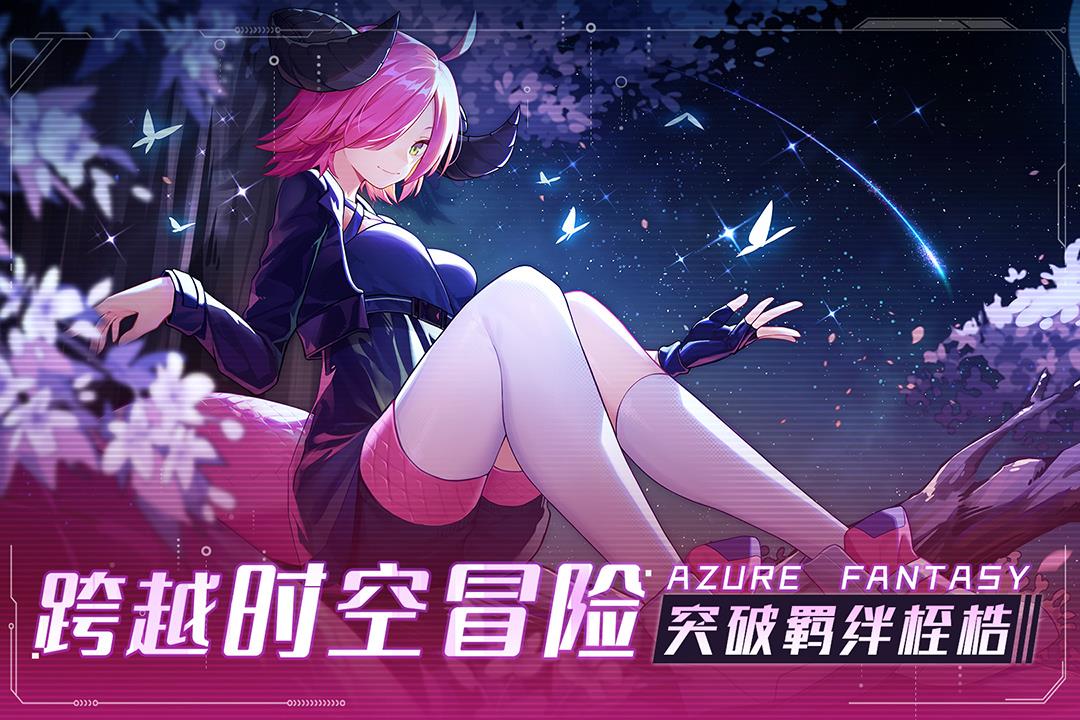 双生幻想版