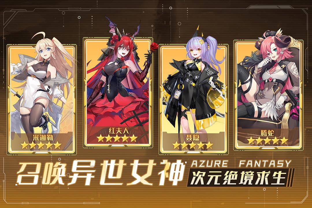 双生幻想版  v6.6.27图4