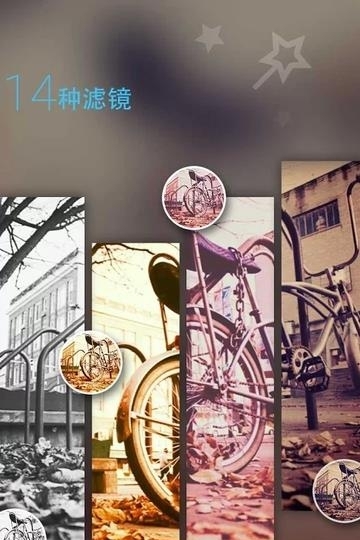 美图文字  v4.0.7图2