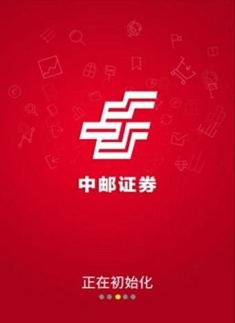 中邮通达信