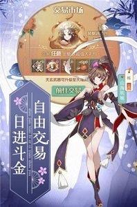 一念诸神  v1.5图2