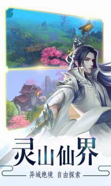 三生枕上书红包版