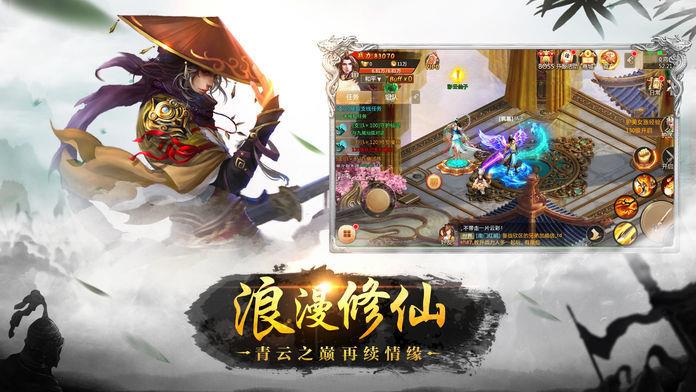 上古十二妖神红包版  v1.0.4图1