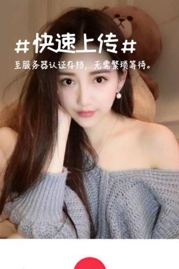 纯甄相机  v1.0.0图2