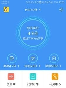 江空间办伴  v4.3.2图1