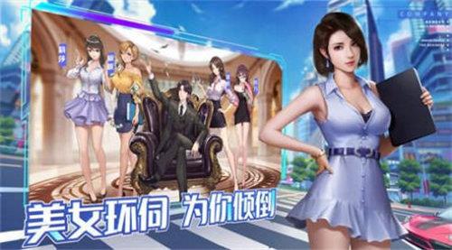 总裁你好坏风流总裁俏秘书