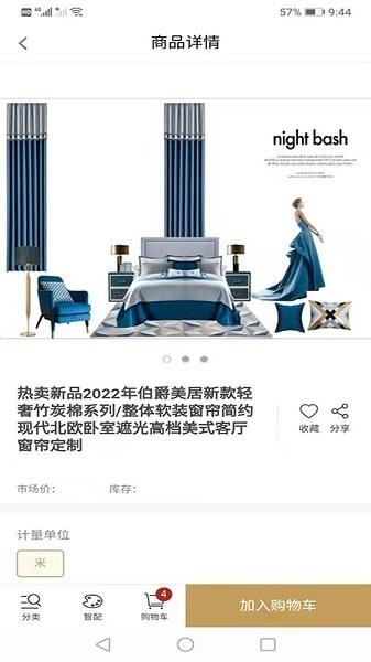 咱表哥