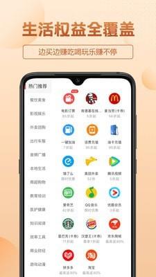 三喜生活  v2.6.6图1