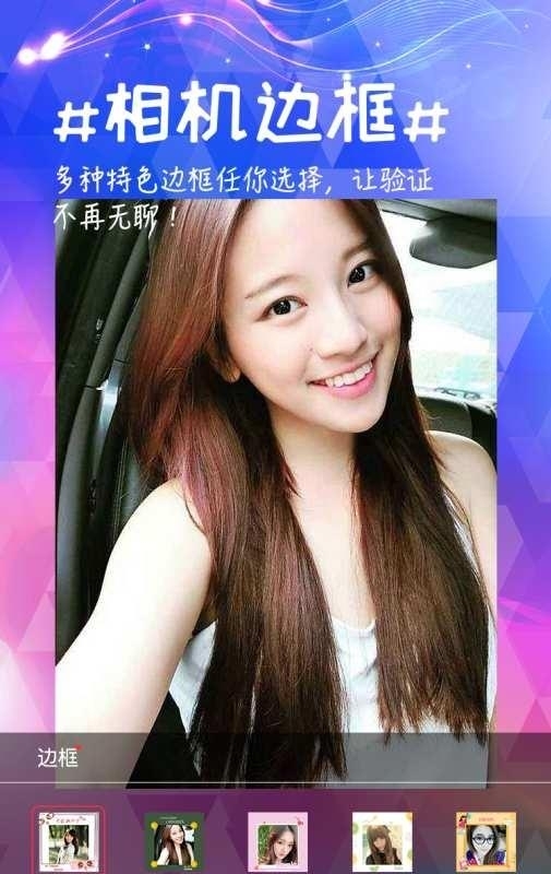 纯甄相机