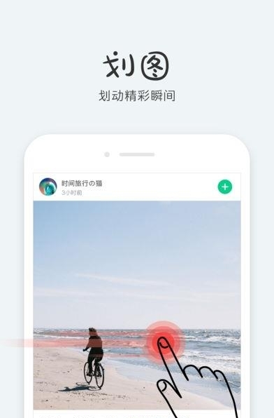 Funny贴纸相机  v3.4.1图2