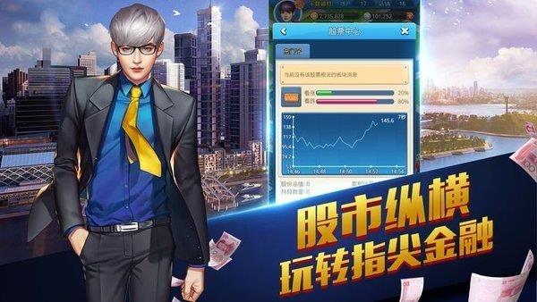 商战与美人