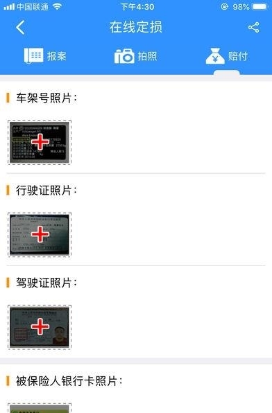 旅橙