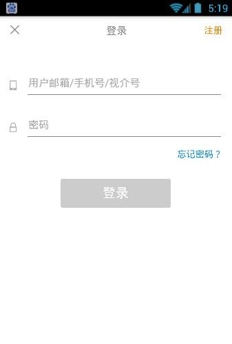 视介