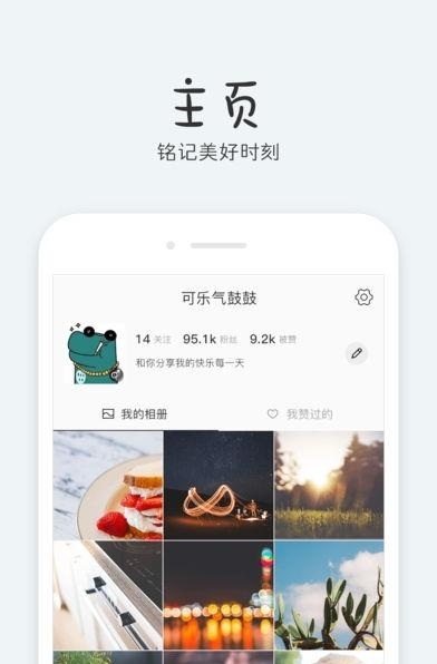 Funny贴纸相机  v3.4.1图4