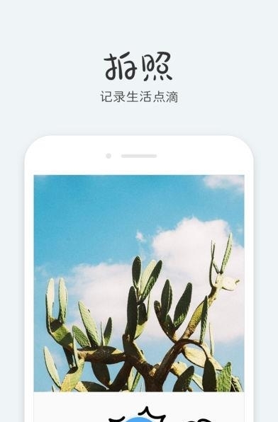 Funny贴纸相机  v3.4.1图3
