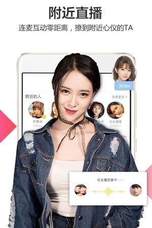 浪客直播官方最新版