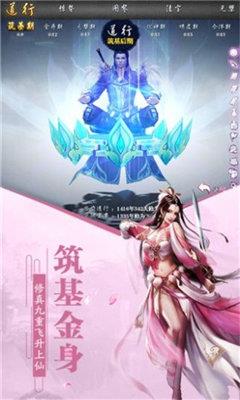 师姐发红包  v1.0.5图1
