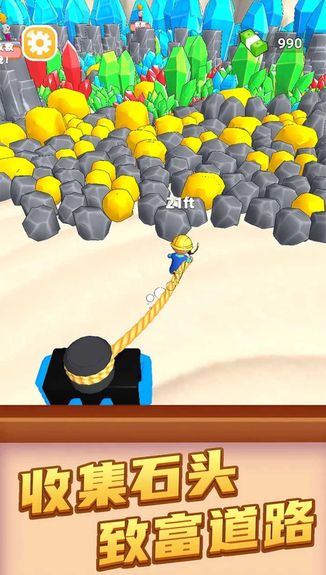 我爱搬砖  v1.0.0830图3