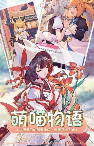 神仙女友  v0.24.3图2