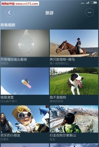 小米相机  v17图4