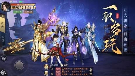 樱舞之刃红包版