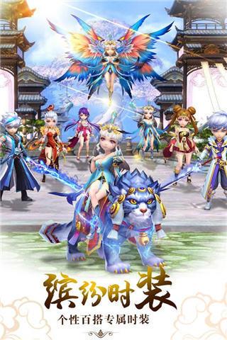 醉仙武  v1.1.6图3