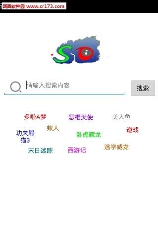 云搜播播放器  v1.0.1图4