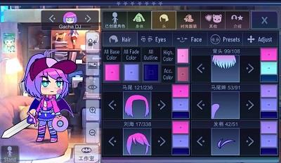 加查希望(Gacha