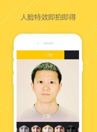昆凌变脸  v1.0图3