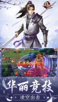 闻道  v0.0.14图4