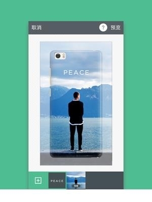 维印