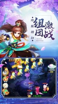 九幽练仙传  v4.2.0图3