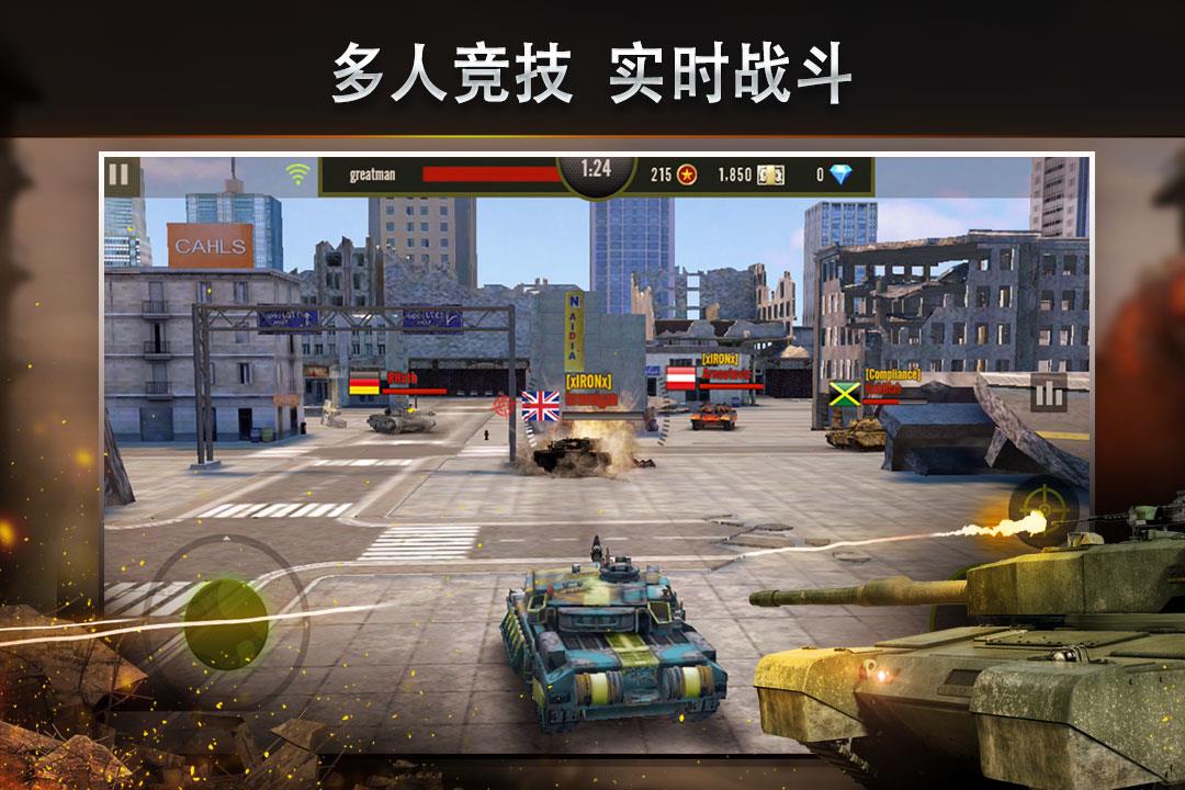 钢铁力量  v2.8.7图3