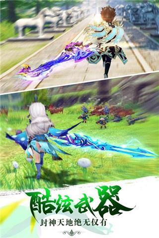 醉仙武  v1.1.6图2